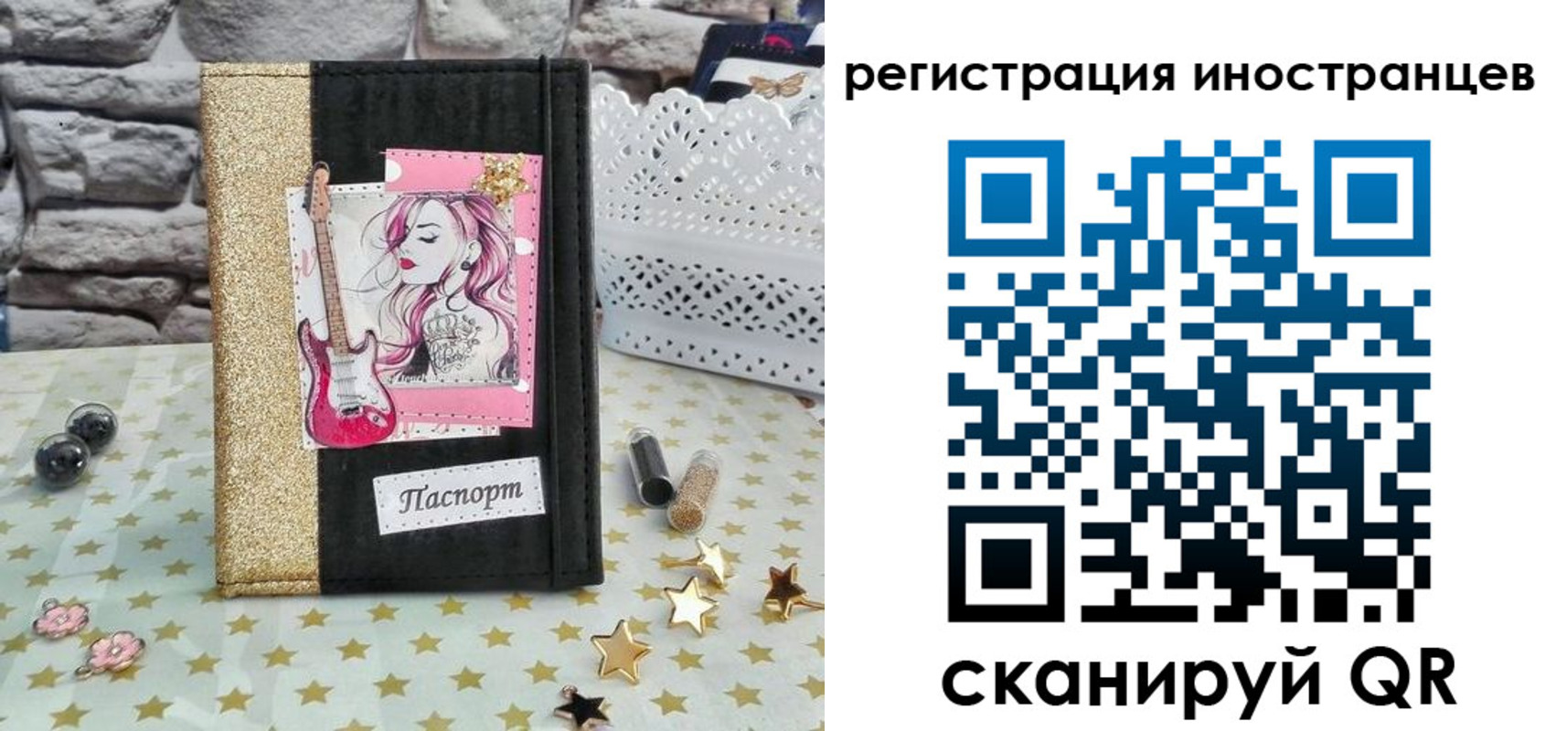 регистрация для дет. сада в Гусь-Хрустальном