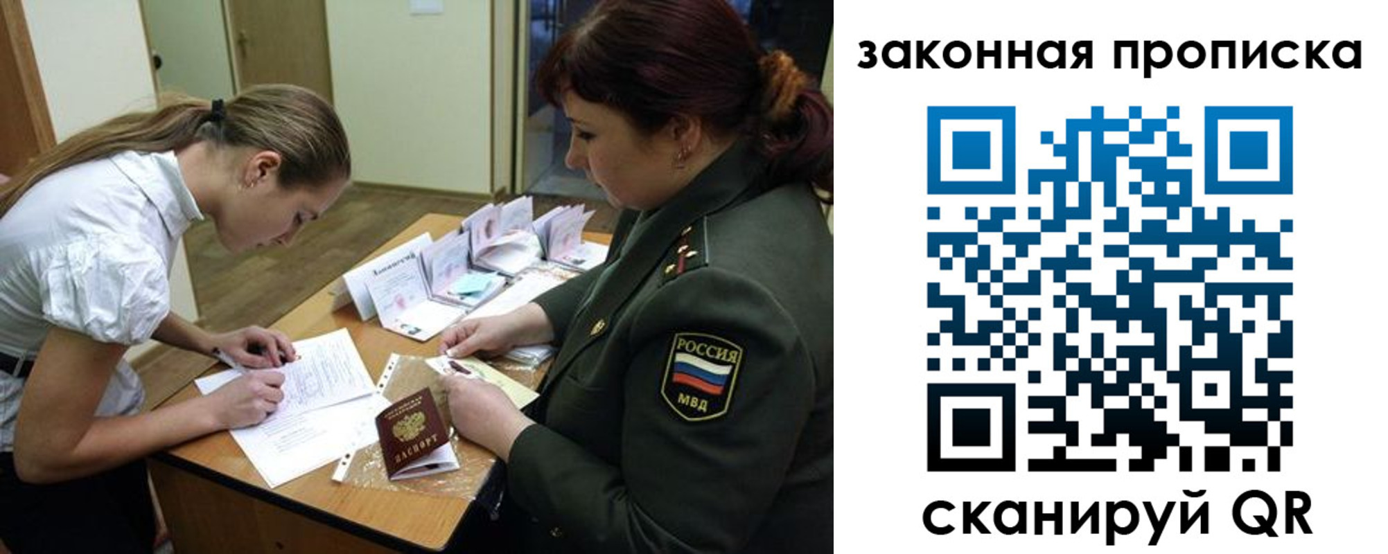 регистрация для школы в Гусь-Хрустальном