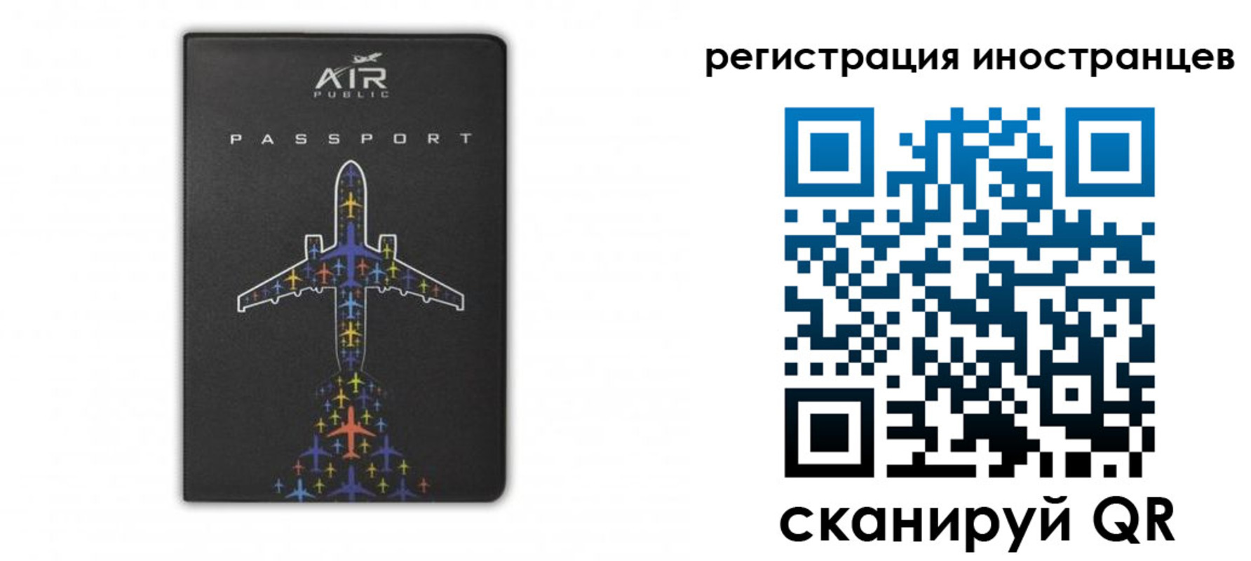 прописка для кредита в Гусь-Хрустальном