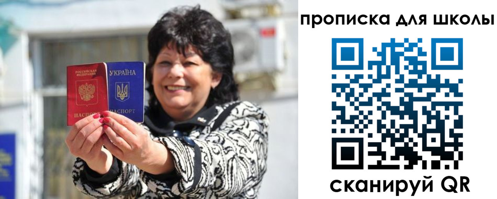 прописка иностранных граждан в Гусь-Хрустальном