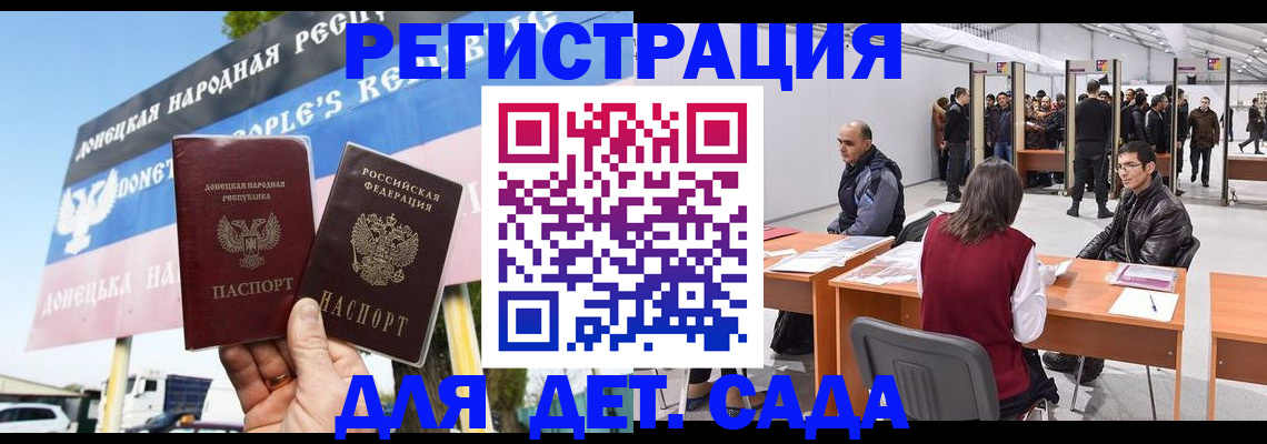 временная регистрация недорого в Гусь-Хрустальном